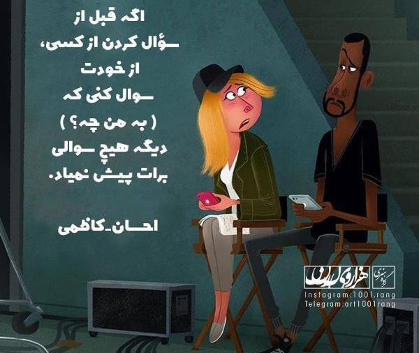 عکس نوشته دلتنگی شاد