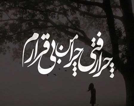 عکس غمگین پسرانه خفن