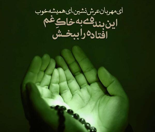عکس شب قدر التماس دعا
