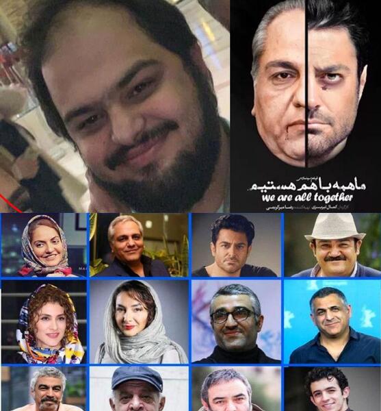 عکس سجاد خواجه علیجانی