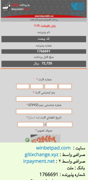 عکس سجاد خواجه علیجانی