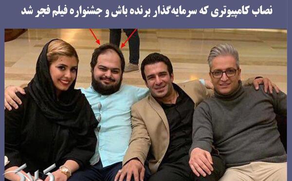 عکس سجاد خواجه علیجانی