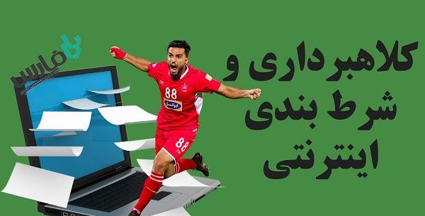 عکس سجاد خواجه علیجانی