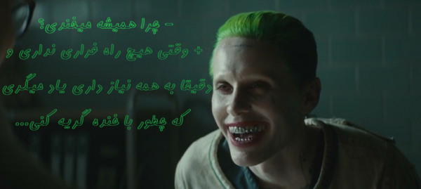 عکس جوکر و هارلی
