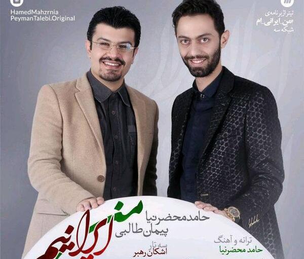 عکس حامد محضرنیا
