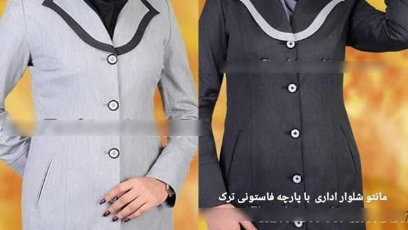 عکس مدل مانتو فاستونی اسپرت