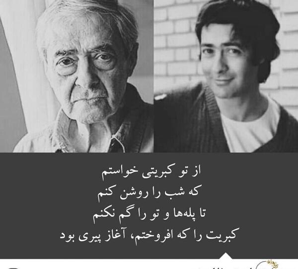 عکس نوشته احمد رضا احمدی