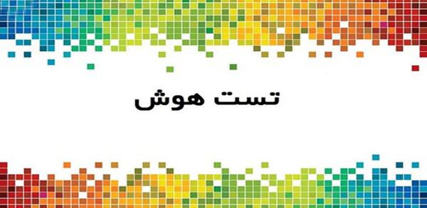 عکس برای وضعیت واتساپ چالش