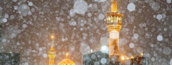 عکس حرم امام رضا در روز بارانی