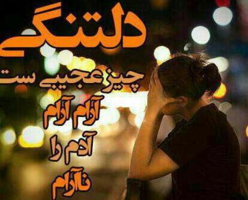 عکس قلب شکسته دانلود