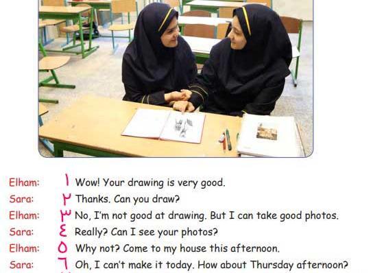 عکس کتاب زبان هشتم