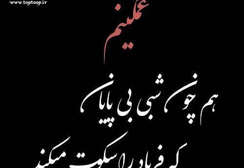 عکس نوشته ناراحتم ولی میخندم