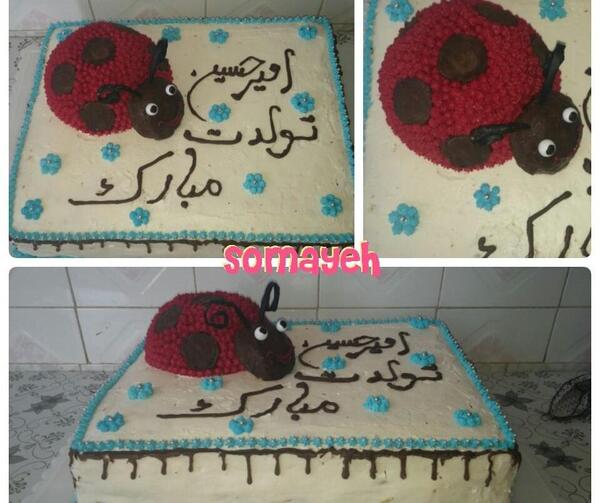 عکس کیک تولد پسرانه امیرحسین