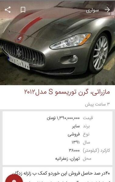 عکس های خنده دار دیوار