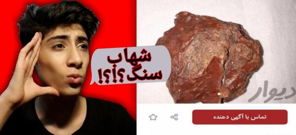 عکس های خنده دار دیوار
