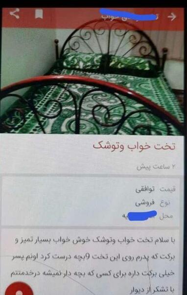 عکس های خنده دار دیوار