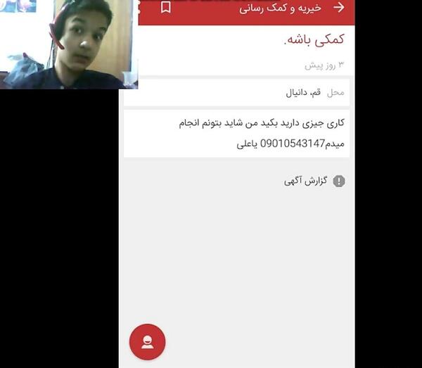 عکس های خنده دار دیوار