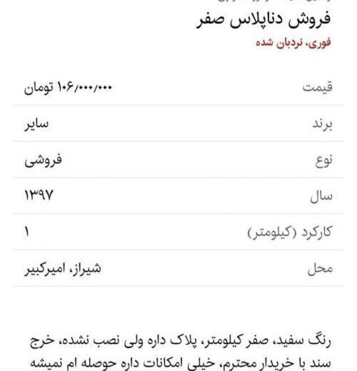 عکس های خنده دار دیوار