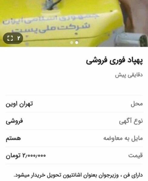عکس های خنده دار دیوار