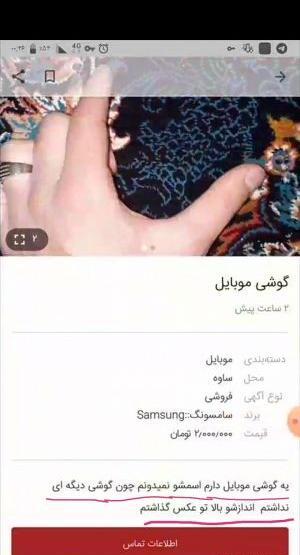 عکس های خنده دار دیوار