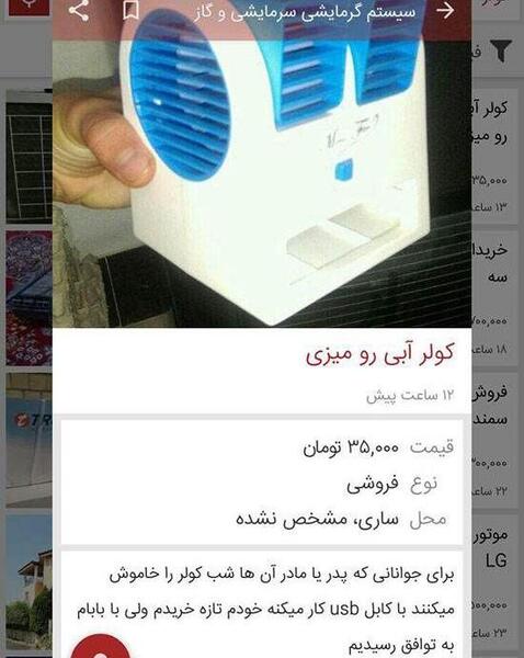 عکس های خنده دار دیوار