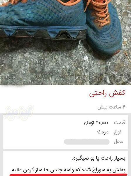 عکس های خنده دار دیوار