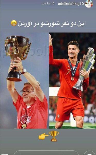 عکس رونالدو در پرسپولیس