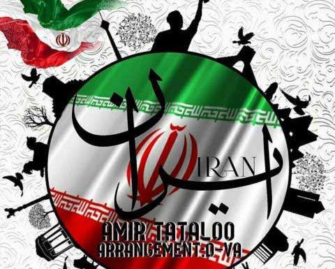 عکس جدید ترین آهنگ امیر تتلو