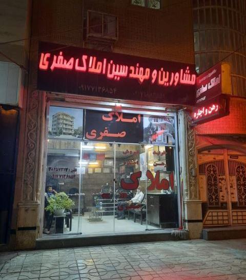 عکس مهران صفری