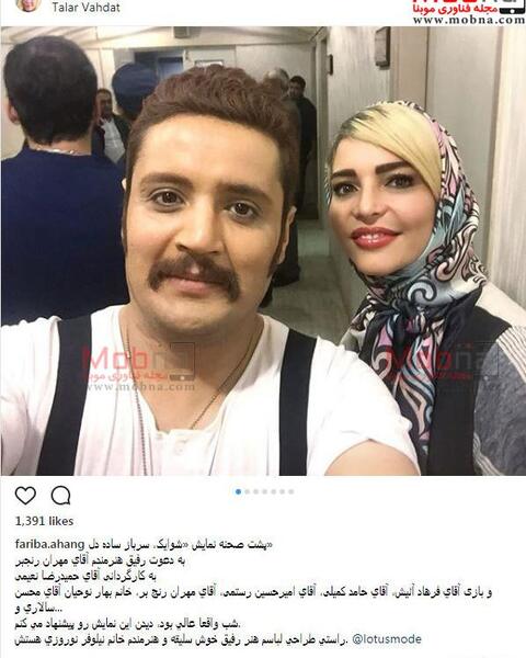 عکس مهران صفری
