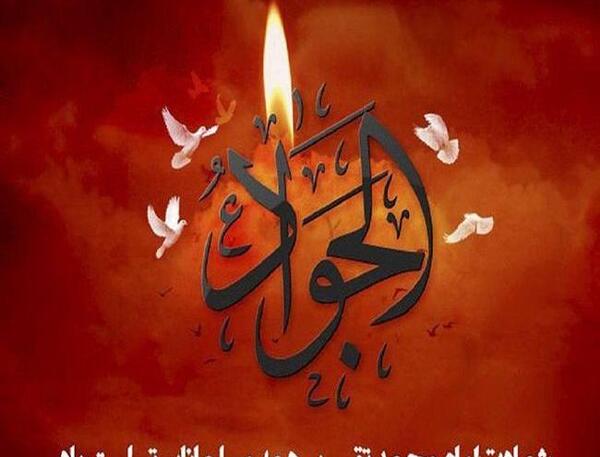 عکس نوشته اسم طاهره و محمد