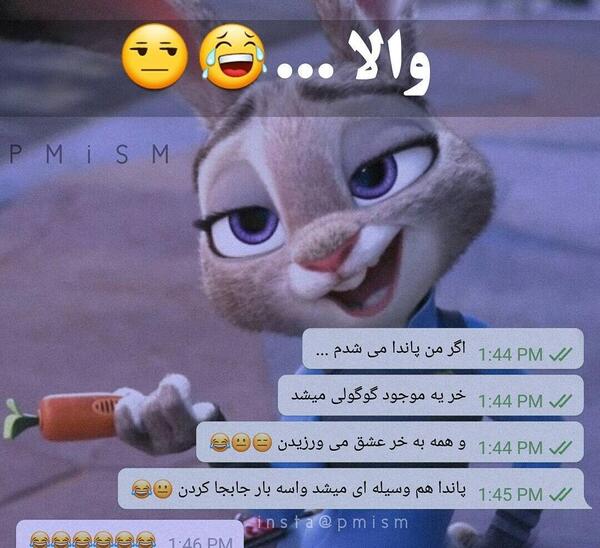 عکس فانتزی گوگولی مگولی