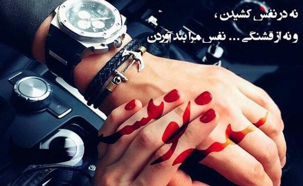 عکسهای عاشقانه غمگین رمانتیک