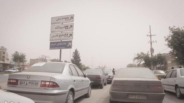 عکس باران گلی