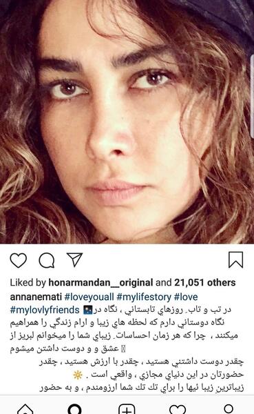 عکس همسران ابوالفضل پورعرب