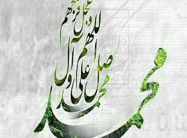 عکس صلوات خیلی زیبا