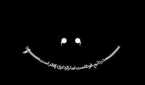عکس سیاه سفید غمگین برای پروفایل