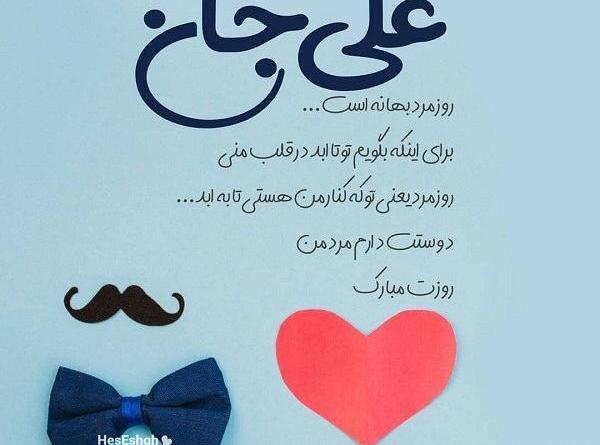 عکس تولد پسرم علی جان