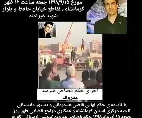 عکس قبر محسن لرستانی