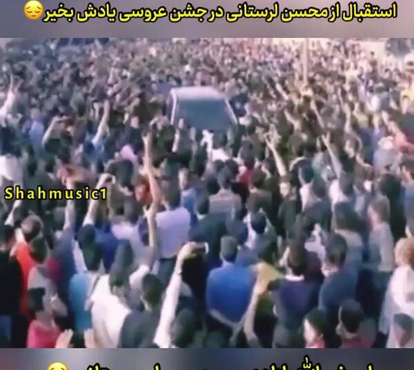 عکس قبر محسن لرستانی