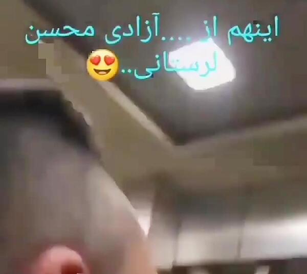 عکس قبر محسن لرستانی