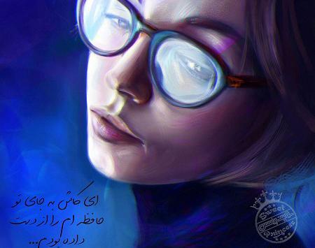 عکس نوشته زیبا کارتونی