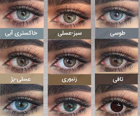 عکس چشم سبز عسلی