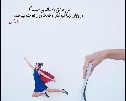 عکس نوشته شاد هستم