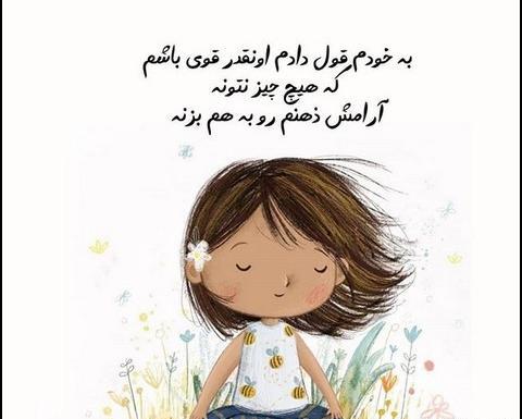 عکس نوشته شاد هستم