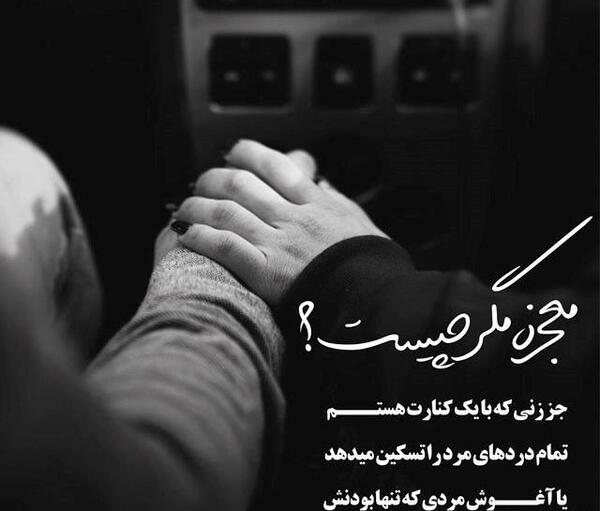 عکس نوشته شاد هستم