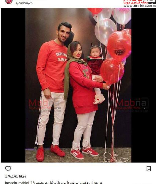عکس نوشته هانیه پرسپولیسی