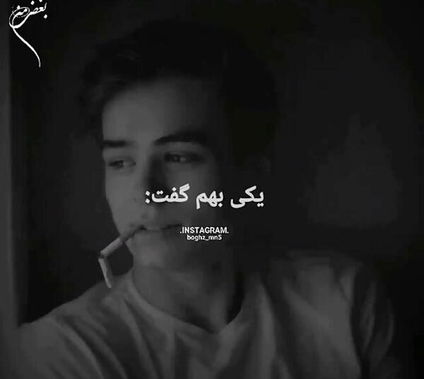 عکس پروف دخترونه گریه دار