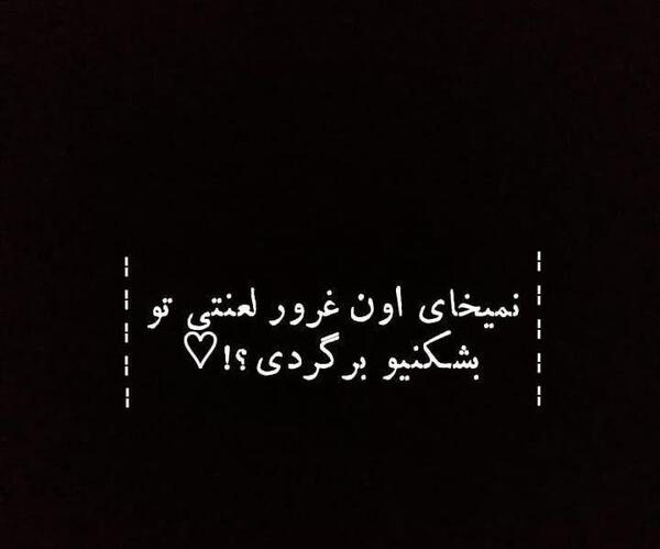 عکس نوشته خاطرات لعنتی