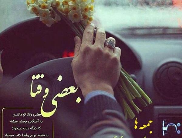 عکس نوشته خاطرات لعنتی
